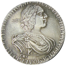 1 рубль 1724 года СПБ — Копия (аверс)