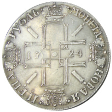1 рубль 1724 года СПБ — Копия (реверс)