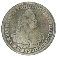 Полуполтинник 1740 года — Копия