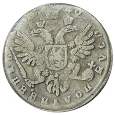 Полуполтинник 1740 года — Копия (вид 2)
