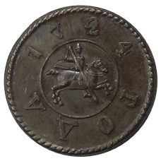 Копейка 1724 года — Копия