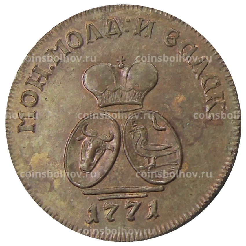 Пара — 3 деньги 1771 года для Молдавии и Валахии — Копия (вид 2)