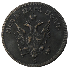 3 денги 1771 года для Молдавии и Валахии — Копия (вид 2)