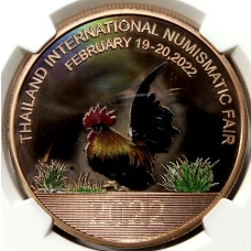 Медаль настольная 2022 года Китай «Международная нумизматическая ярмарка в Таиланде» (Медь) в слабе NGC (PF70 ULTRA CAMEO)