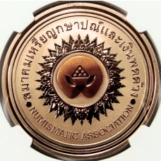 Медаль настольная 2022 года Китай «Международная нумизматическая ярмарка в Таиланде» (Медь) в слабе NGC (PF70 ULTRA CAMEO) (вид 2)