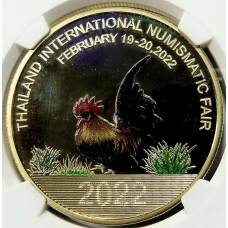 Медаль настольная 2022 года Китай «Международная нумизматическая ярмарка в Таиланде» (Латунь) в слабе NGC (PF70 ULTRA CAMEO)