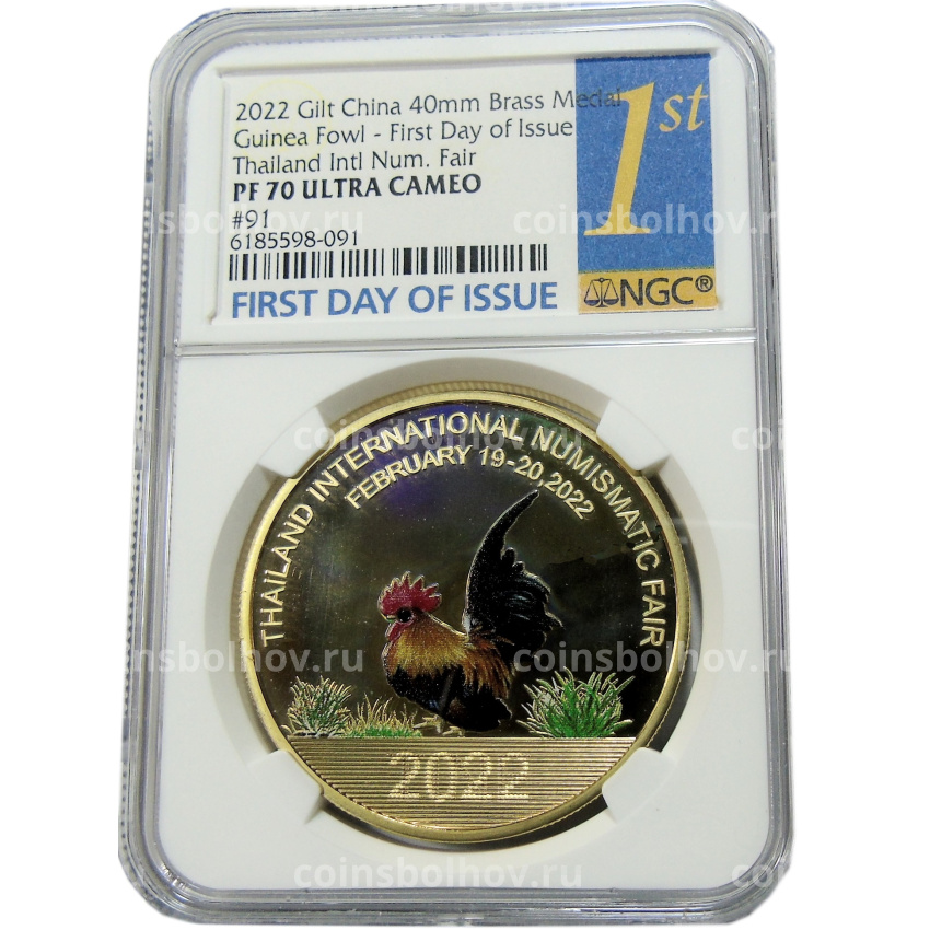 Медаль настольная 2022 года Китай «Международная нумизматическая ярмарка в Таиланде» (Латунь) в слабе NGC (PF70 ULTRA CAMEO) (вид 3)