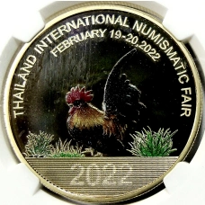 Медаль настольная 2022 года Китай «Международная нумизматическая ярмарка в Таиланде» (Латунь) в слабе NGC (PF70 ULTRA CAMEO)