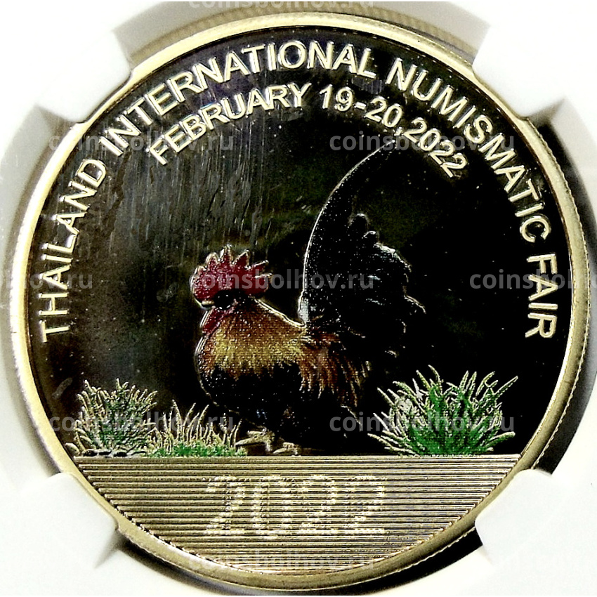 Медаль настольная 2022 года Китай «Международная нумизматическая ярмарка в Таиланде» (Латунь) в слабе NGC (PF70 ULTRA CAMEO)