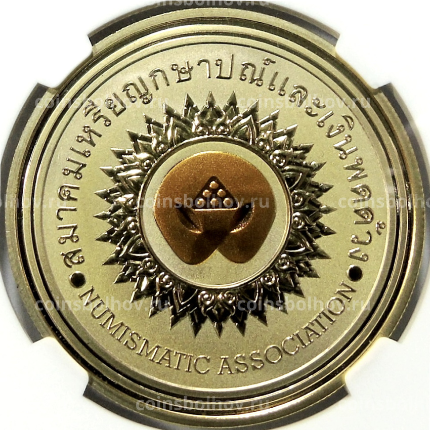 Медаль настольная 2022 года Китай «Международная нумизматическая ярмарка в Таиланде» (Латунь) в слабе NGC (PF70 ULTRA CAMEO) (вид 2)