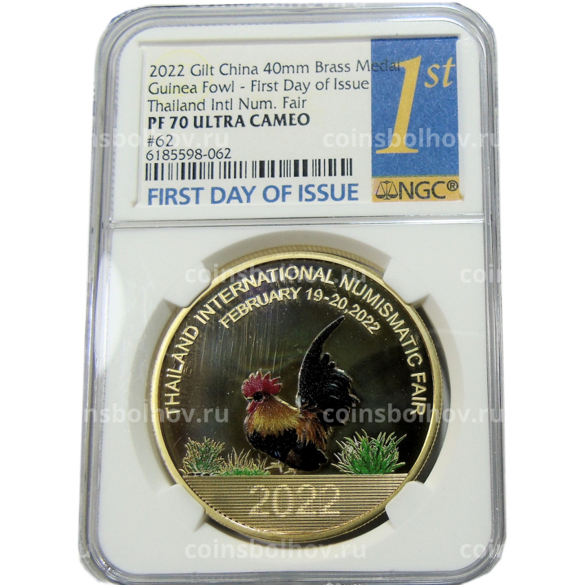 Медаль настольная 2022 года Китай «Международная нумизматическая ярмарка в Таиланде» (Латунь) в слабе NGC (PF70 ULTRA CAMEO) (вид 3)