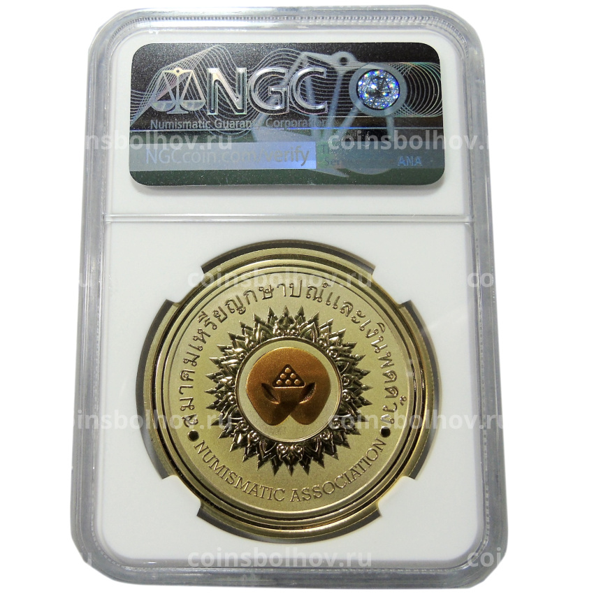 Медаль настольная 2022 года Китай «Международная нумизматическая ярмарка в Таиланде» (Латунь) в слабе NGC (PF70 ULTRA CAMEO) (вид 4)