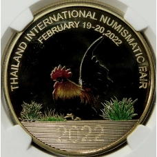 Медаль настольная 2022 года Китай «Международная нумизматическая ярмарка в Таиланде» (Латунь) в слабе NGC (PF70 ULTRA CAMEO)