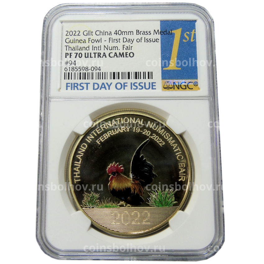 Медаль настольная 2022 года Китай «Международная нумизматическая ярмарка в Таиланде» (Латунь) в слабе NGC (PF70 ULTRA CAMEO) (вид 3)