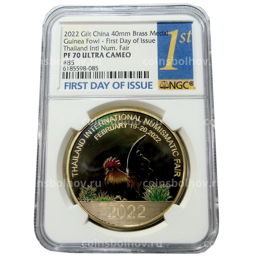 Медаль настольная 2022 года Китай «Международная нумизматическая ярмарка в Таиланде» (Латунь) в слабе NGC (PF70 ULTRA CAMEO) (вид 3)
