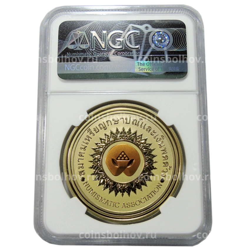 Медаль настольная 2022 года Китай «Международная нумизматическая ярмарка в Таиланде» (Латунь) в слабе NGC (PF70 ULTRA CAMEO) (вид 4)