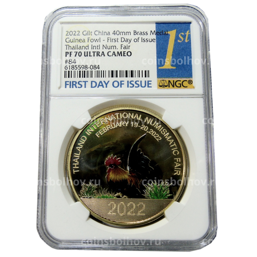 Медаль настольная 2022 года Китай «Международная нумизматическая ярмарка в Таиланде» (Латунь) в слабе NGC (PF70 ULTRA CAMEO) (вид 3)