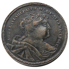 5 копеек 1740 года — Копия