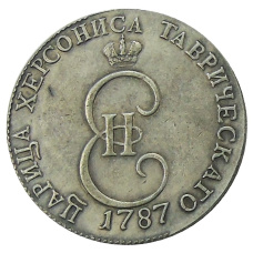 20 копеек 1787 года ТМ — Копия