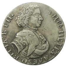 Полтинник 1707 года — Копия (аверс)