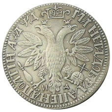 Полтина 1704 года ИД — Копия (вид 2)