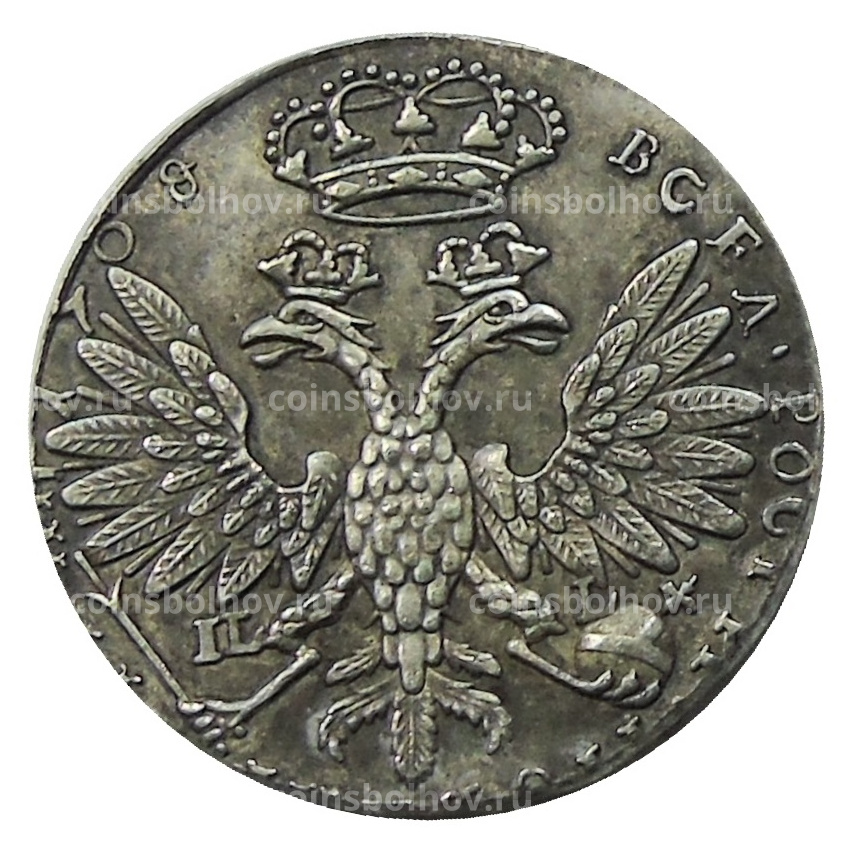 Тинф 1708 года ILL — Копия (вид 2)