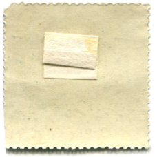 Марка «Уральские самоцветы — Малахит» 1963 год (вид 2)