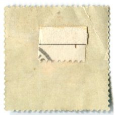 Марка «Уральские самоцветы — Яшма» 1963 год (вид 2)