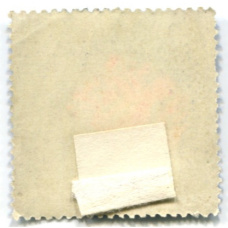 Марка «Уральские самоцветы — Родонит» 1963 год (вид 2)