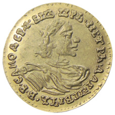 2 рубля 1720 года — Копия (вид 2)