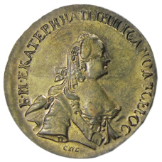 5 рублей 1771 года СПБ — Копия (вид 2)