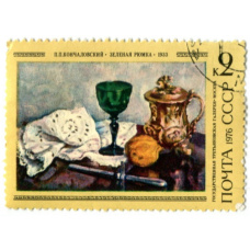 Марка «П.П.Кончаловский «Зеленая рюмка» 1933 год»