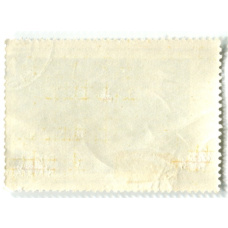 Марка «Е.Е.Лансере «Бойцы у трофейных орудий» 1942 год» (вид 2)