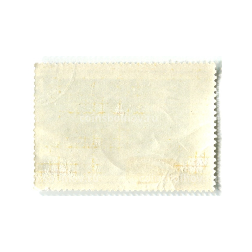 Марка «Е.Е.Лансере «Бойцы у трофейных орудий» 1942 год» (вид 2)