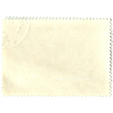 Марка «Рембрандт «Притча о работниках на винограднике 1637 год» (вид 2)