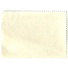 Марка «Рембрандт «Притча о работниках на винограднике 1637 год» (вид 2)