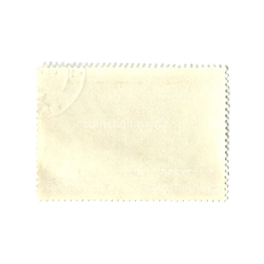 Марка «Рембрандт «Притча о работниках на винограднике 1637 год» (вид 2)