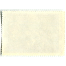 Марка «В.Д.Гудиашвили «Сборщицы Чая» 1964 год» (вид 2)