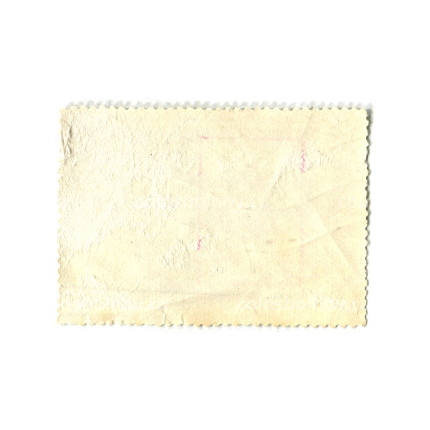 Марка «К.В.Филатов «На красной площади» 1977 год (вид 2)