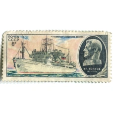 Марка «Научно-исследовательское судно «Космонавт Владислав Волков» 1979 год
