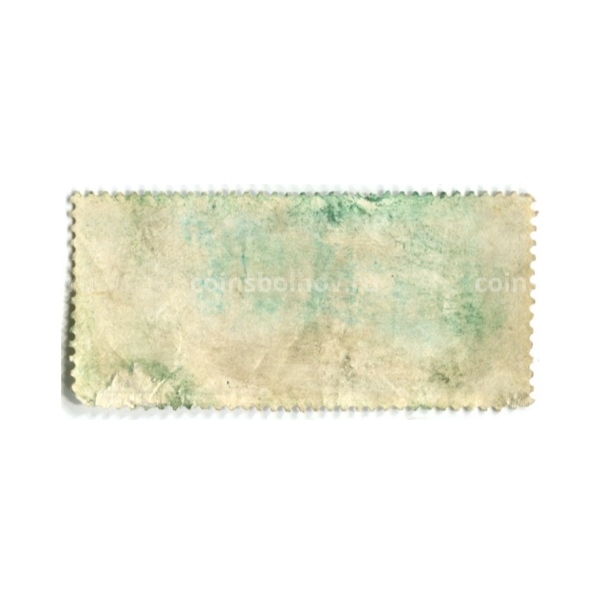 Марка «Научно-исследовательское судно «Космонавт Владислав Волков» 1979 год (вид 2)