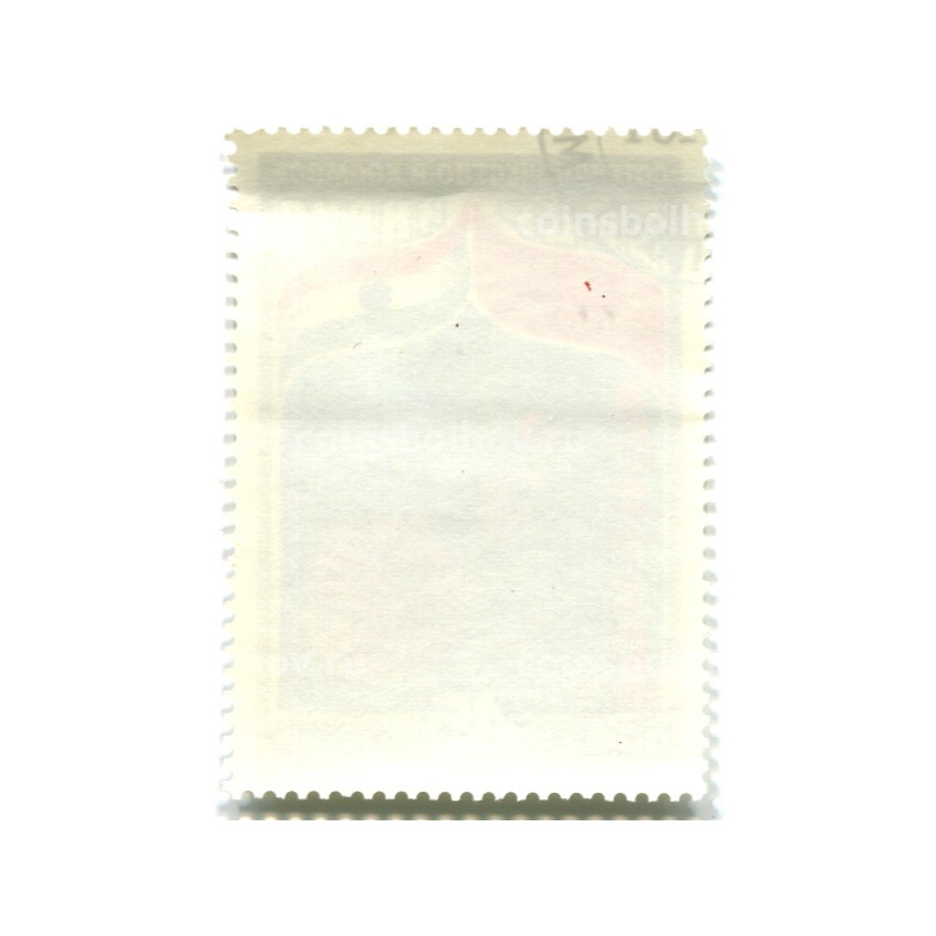 Марка «СССР — Индия  «Сотрудничество в космосе (изучение космического пространства)» 1982 год (вид 2)