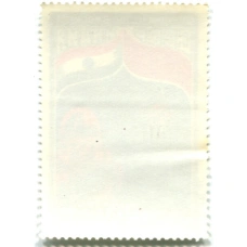 Марка «СССР — Индия  «Сотрудничество в космосе (космическая геодезия)» 1982 год (вид 2)