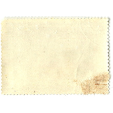 Марка «П.П.Кончаловский «Возвращение с ярмарки» 1926 год» (вид 2)