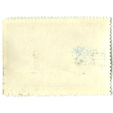 Марка «Рубенс «Охота на львов» экскиз около 1621 года» (вид 2)