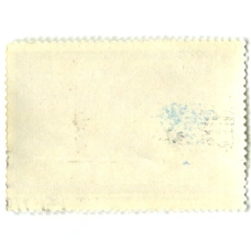 Марка «Рубенс «Охота на львов» экскиз около 1621 года» (вид 2)