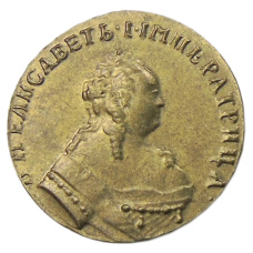 1 червонец 1749 года — Копия (вид 2)