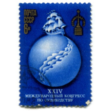 Марка « XXIV Международный конгресс по судоходству» 1977 год»