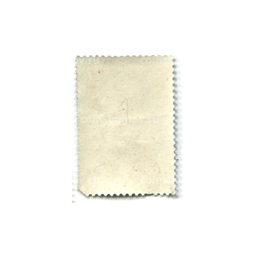 Марка « XXIV Международный конгресс по судоходству» 1977 год» (вид 2)