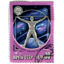 Марка «Космическая биология и медицина» 1978 год